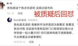 最新黑料网红爆料事件,最新黑料事件引发热议