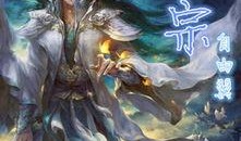 剑宗最新爆料小说在线阅读,揭秘最新爆料小说背后的江湖传奇